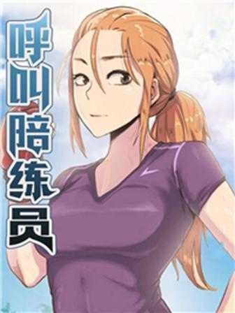 日韩禁漫天堂漫画韩漫精选
